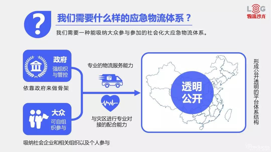 微信图片_20200205141816.jpg