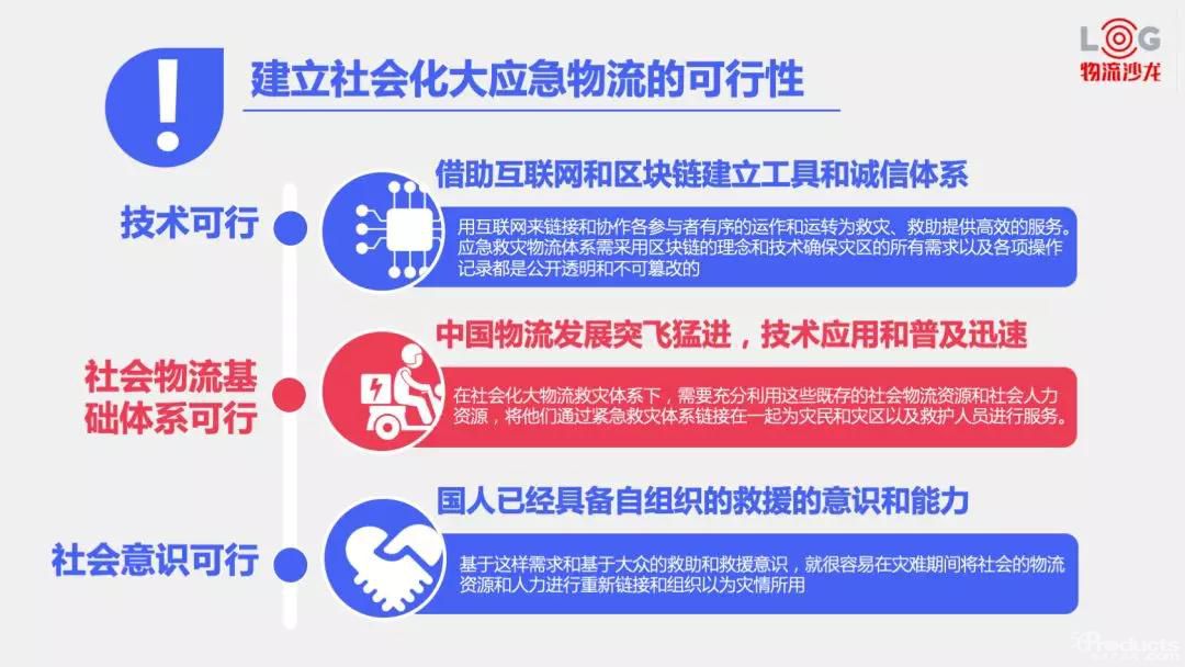 微信图片_20200205142123.jpg