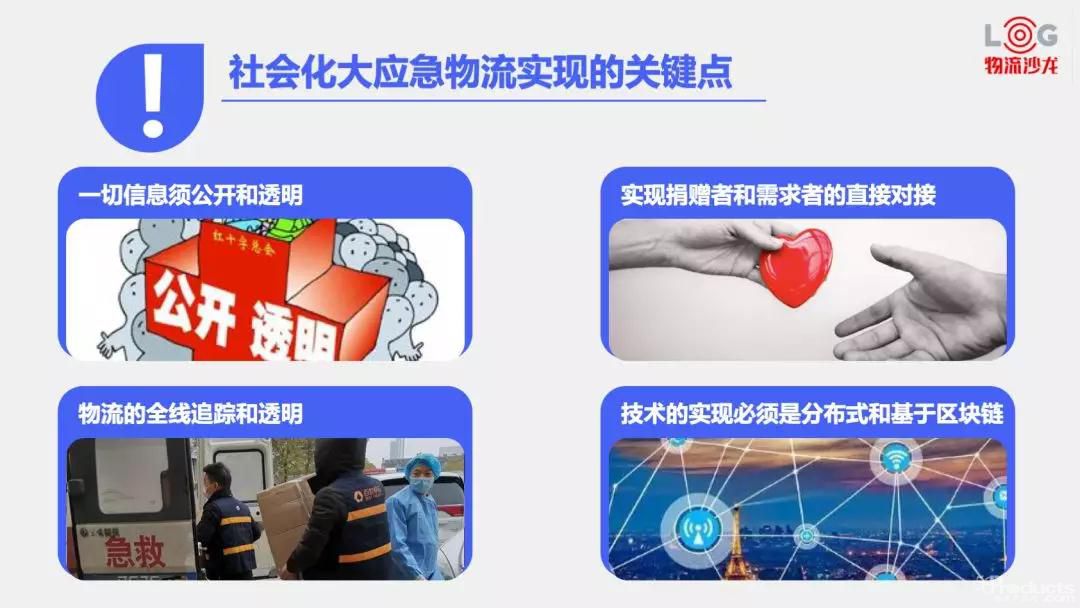 微信图片_20200205142401.jpg