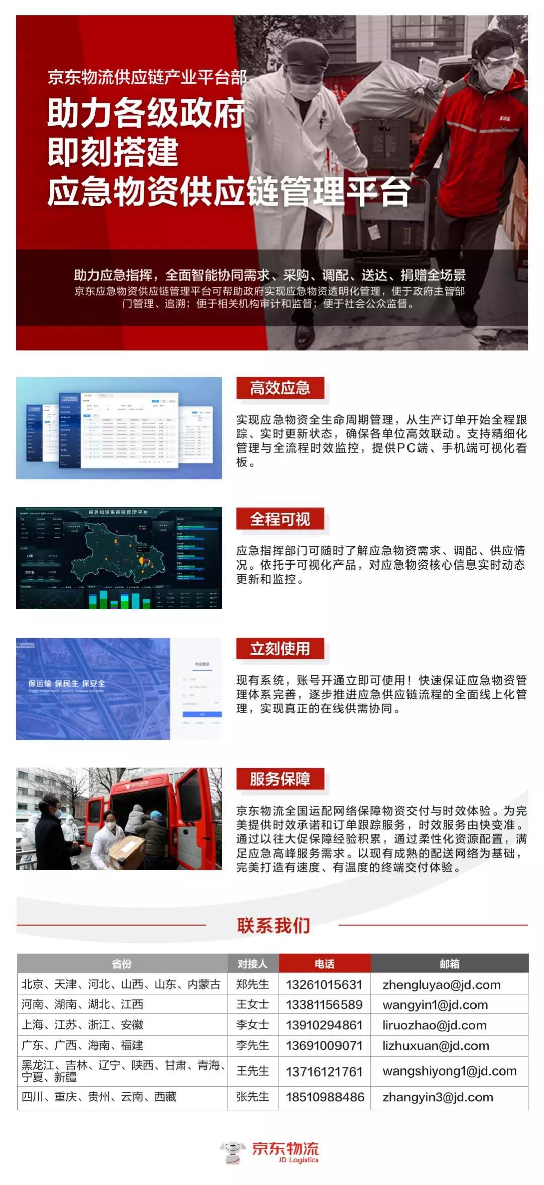 微信图片_20200213102833.jpg