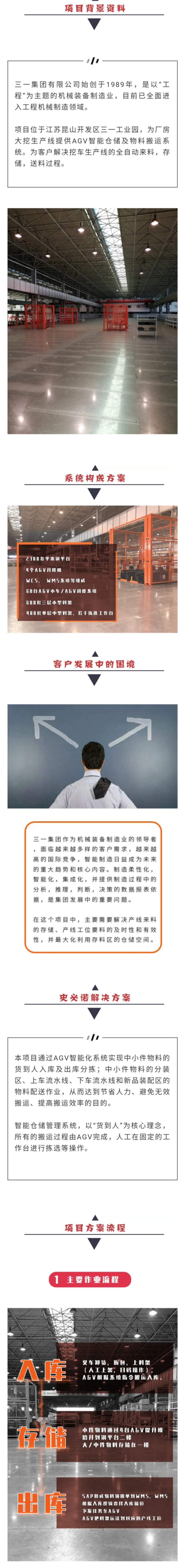 微信图片_20200228184321.jpg