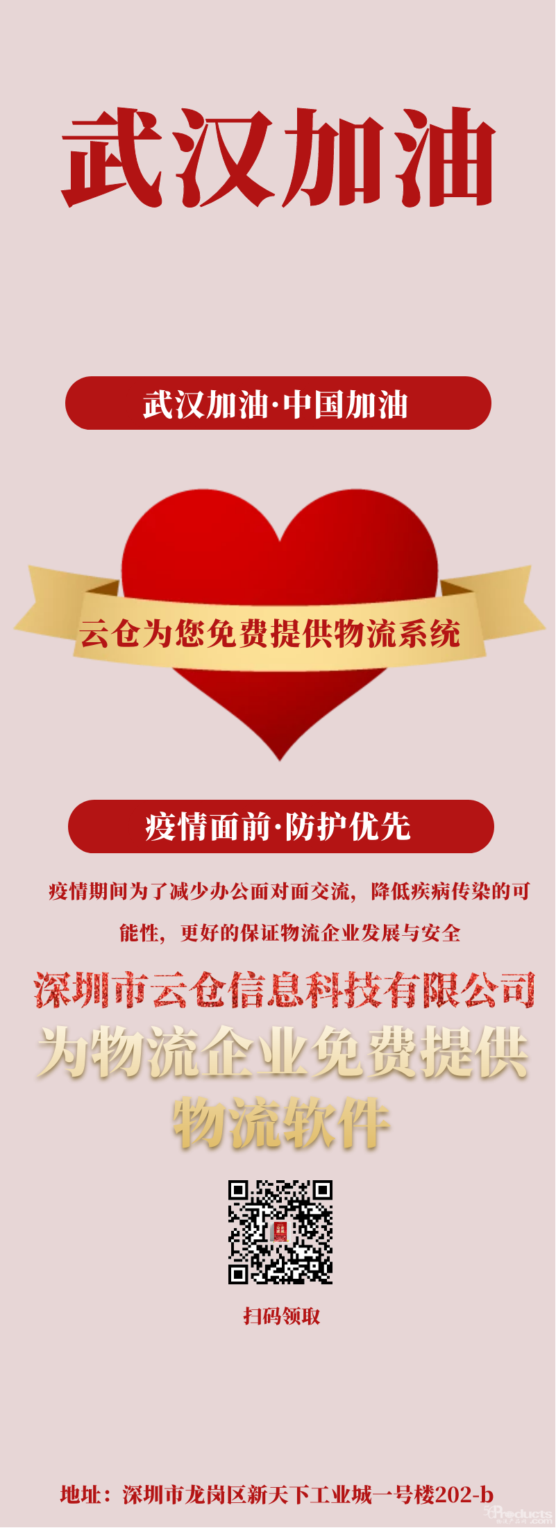 QQ图片20200213180253.png