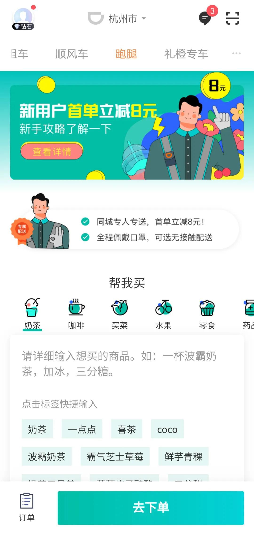 微信图片_20200313125721.jpg