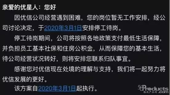 微信图片_20200319121041.jpg