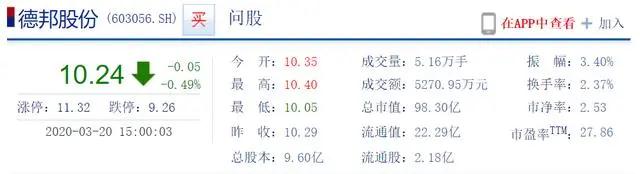 1584933900853836.jpg 微信图片_20200323113149.jpg