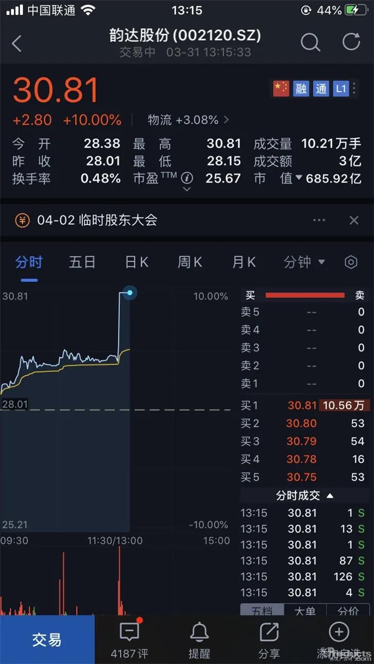微信图片_20200331153234.jpg