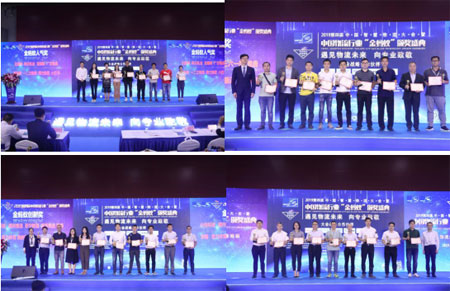 【物流界的奥斯卡】中国物流业金蚂蚁颁奖盛典重磅来袭
