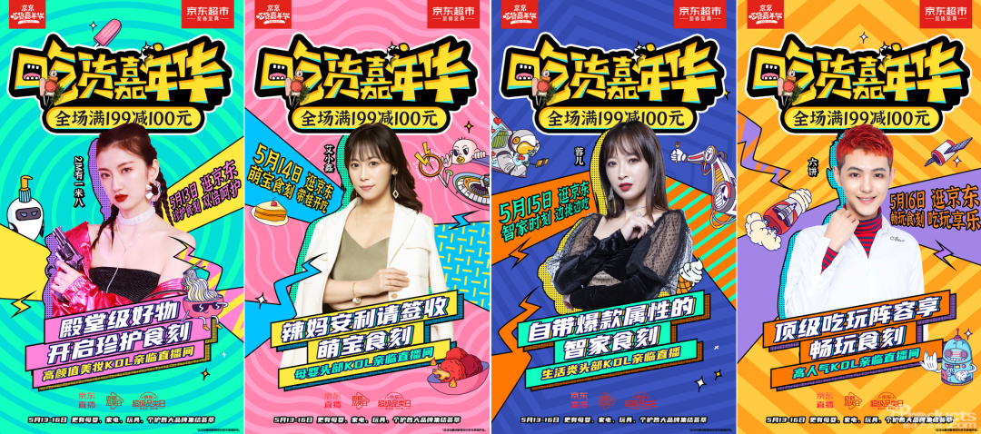 微信图片_20200518140700.png
