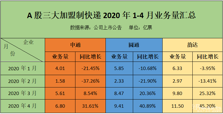 微信图片_20200520143359.png