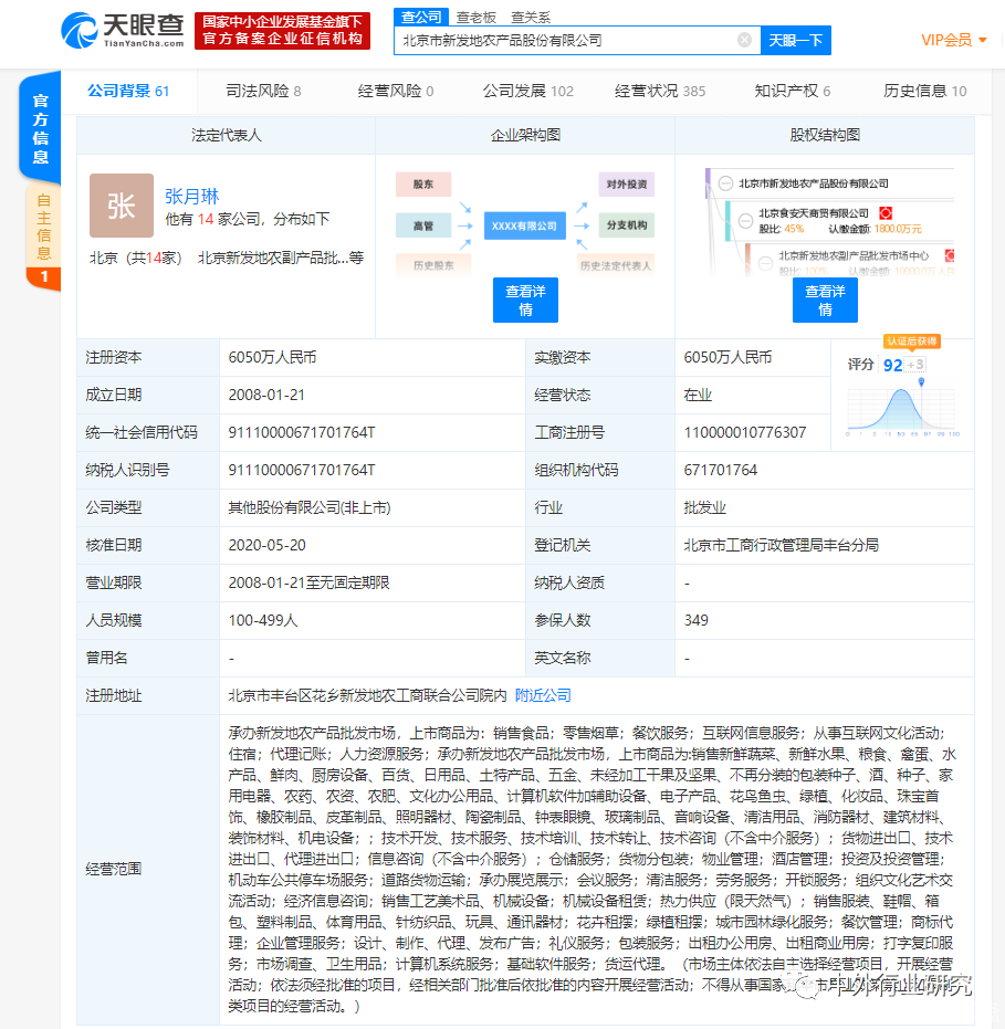 微信图片_20200623114951.png