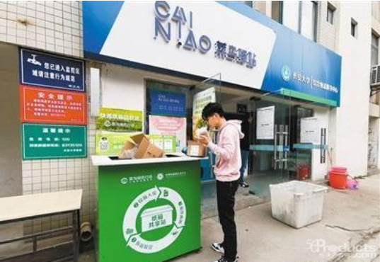 1593342729105440.png 3.png