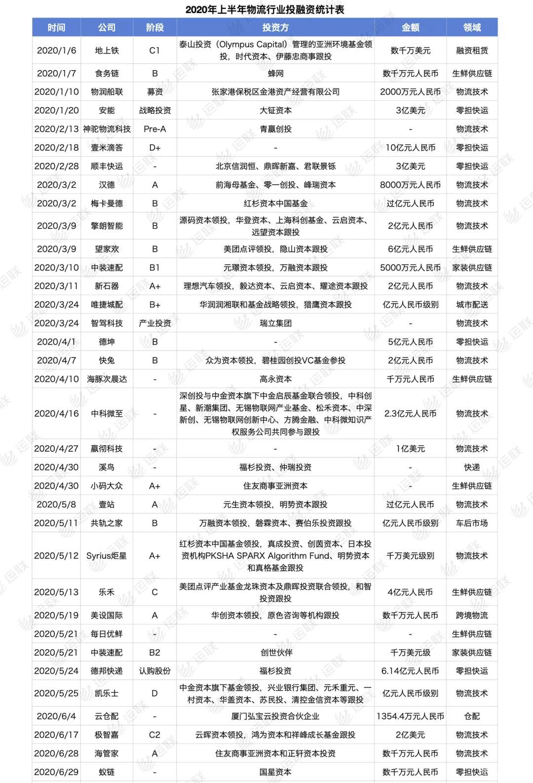 微信图片_20200707165247.jpg