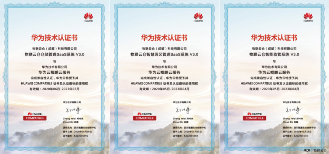 头部科技伙伴：与华为云、微软展开深度科技合作
