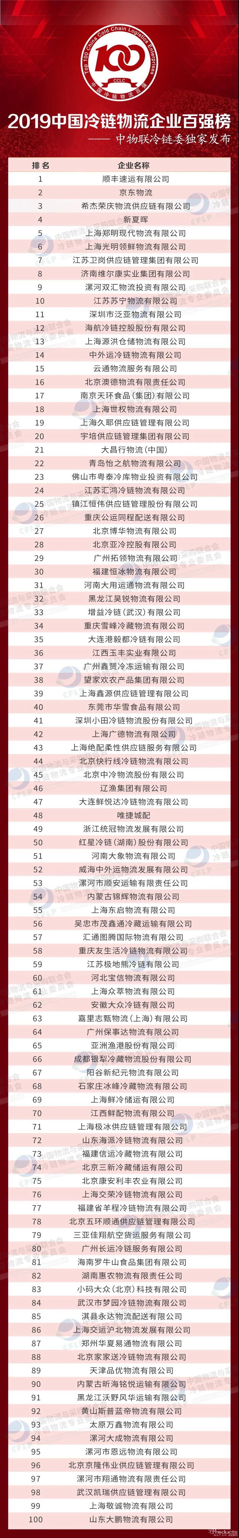 微信图片_20200811141503.jpg