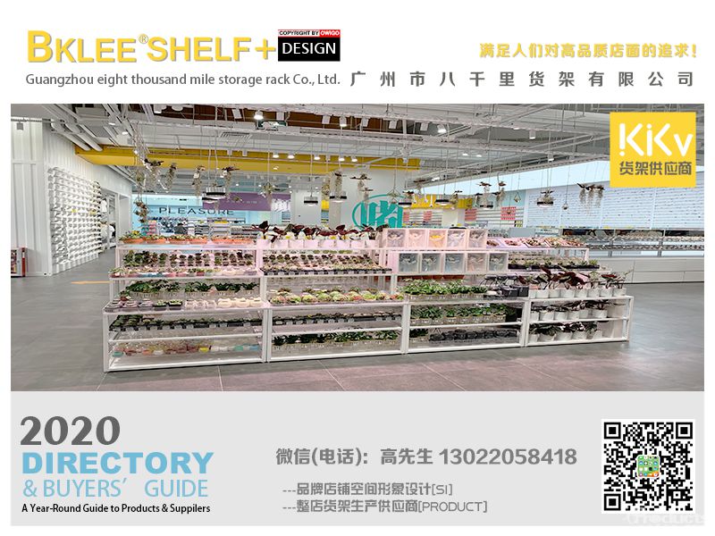 2021年度八千里货架BKLEE SHELF西安kkv彩妆店面设计与施工 (6).jpg