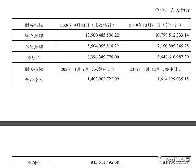 微信图片_20210108151900.jpg