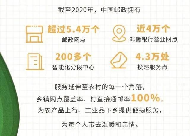 微信图片_20210112141730.jpg