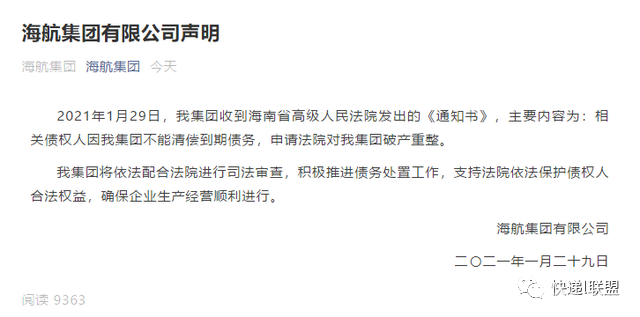 微信图片_20210201115622.png