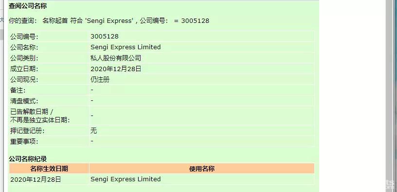 微信图片_20210202164648.jpg