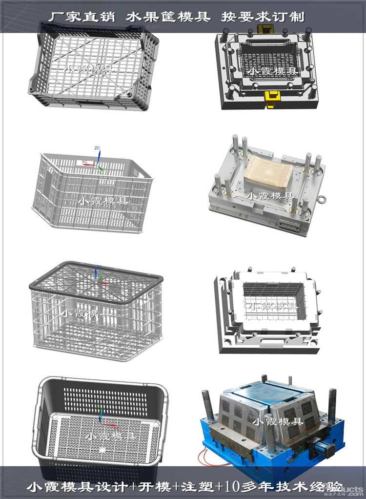 水果框子模具 (34).jpg