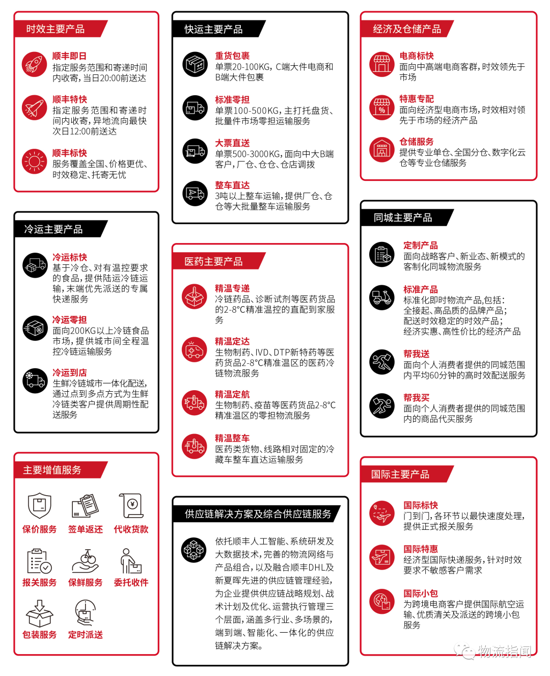 微信图片_20210402102159.png
