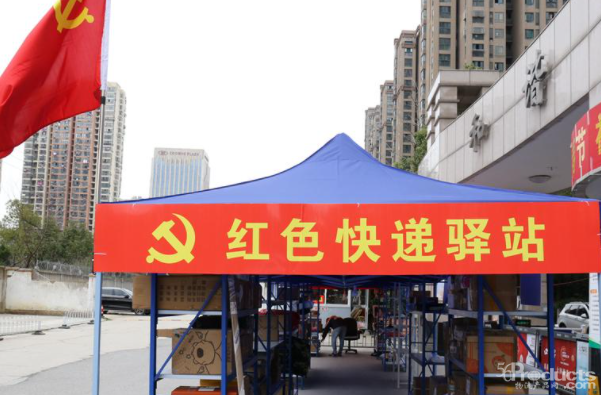 微信图片_20210520111224.png