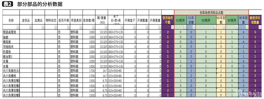 1622084486586695.jpg 640.webp (75).jpg