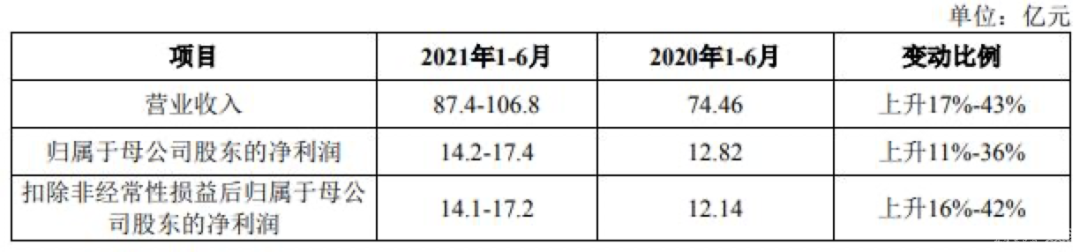 微信图片_20210609202253.png
