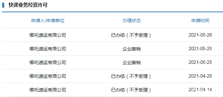 微信图片_20210629111545.png