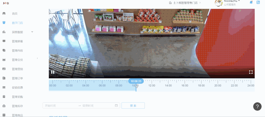 微信图片_20210719105218