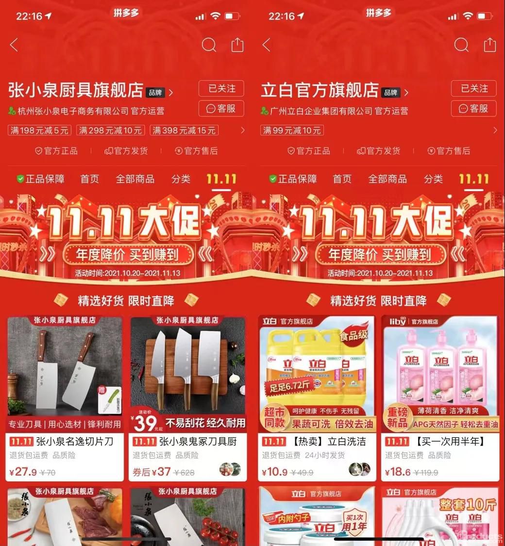 微信图片_20211115165141.jpg