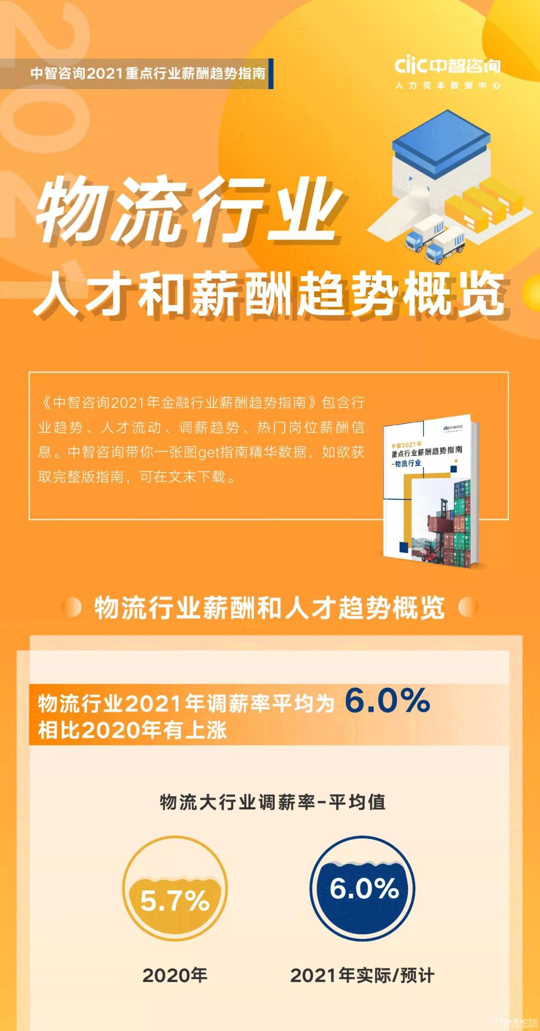 微信图片_20211217161411.jpg