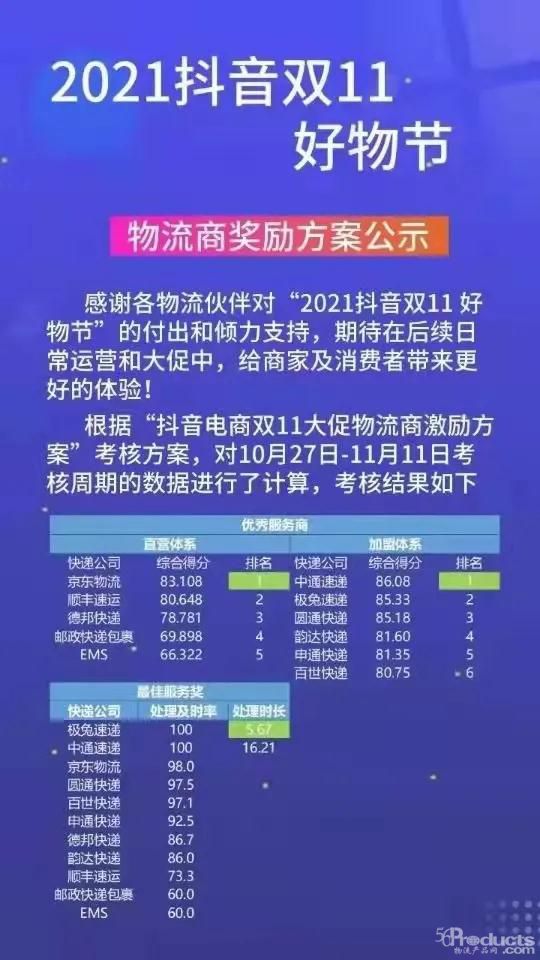 微信图片_20211217161742.jpg