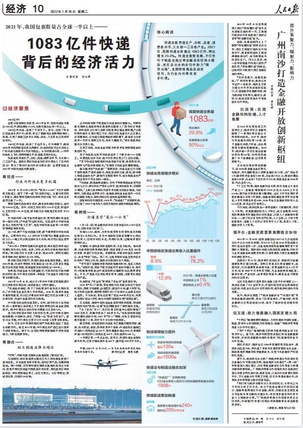 微信图片_20220120115311.jpg