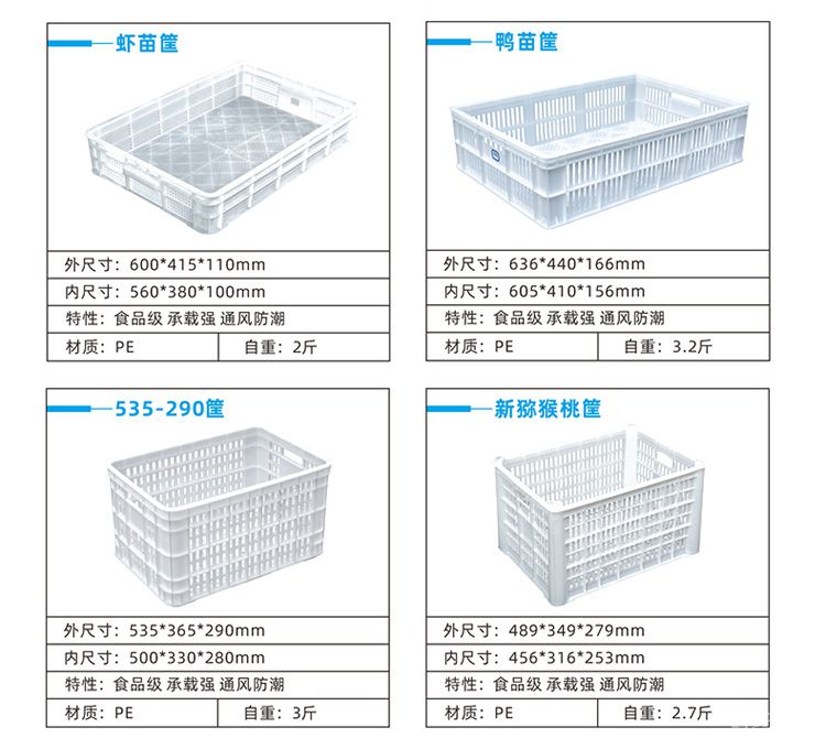 筐萝详情_17.jpg