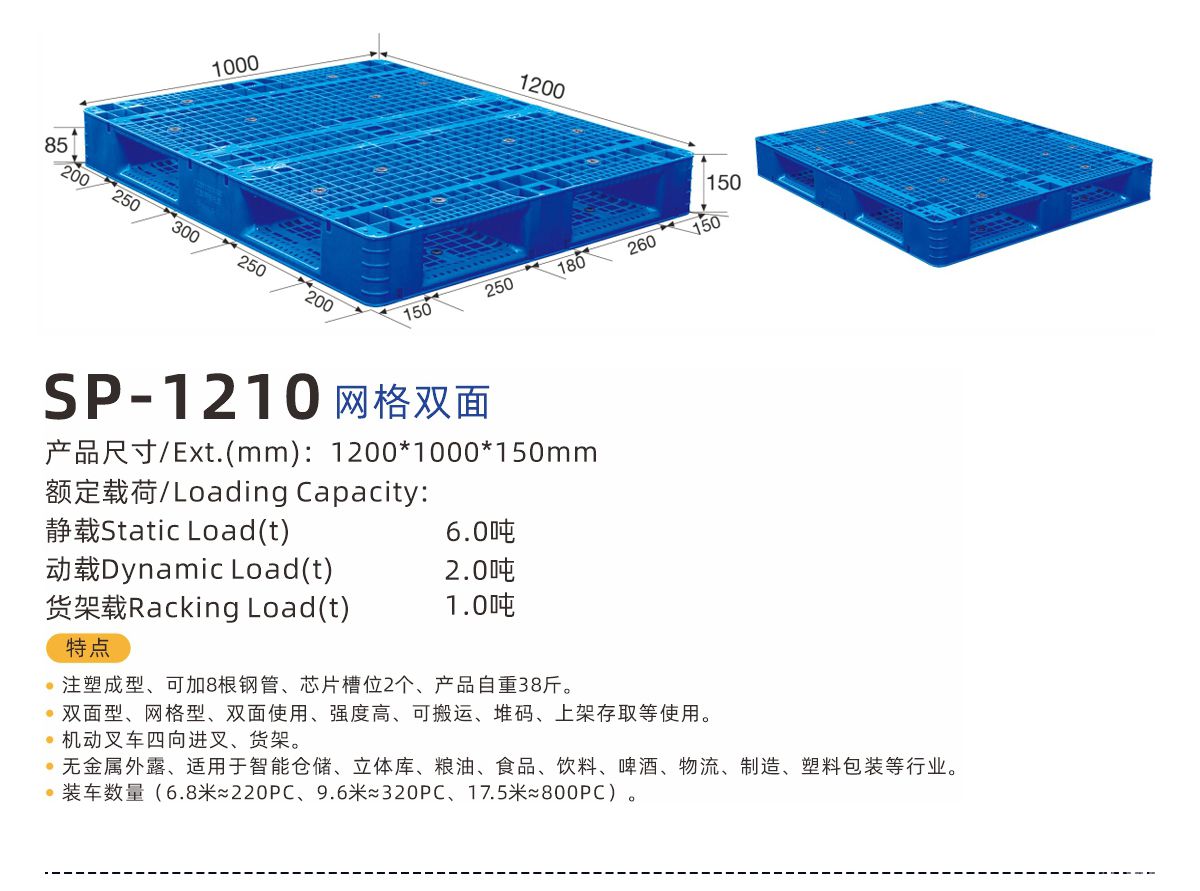 双面网格_02.jpg