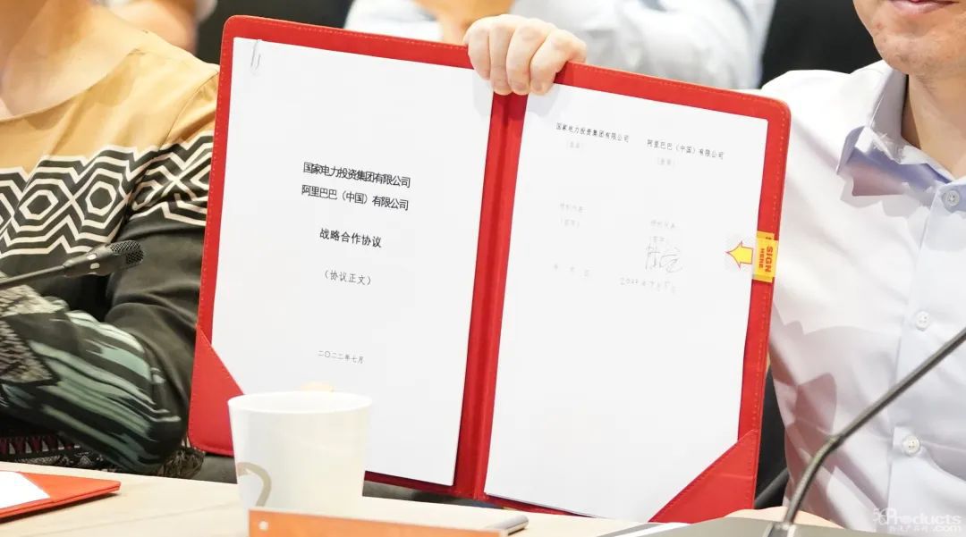 1657270167438063.jpg 微信图片_20220708164828.jpg