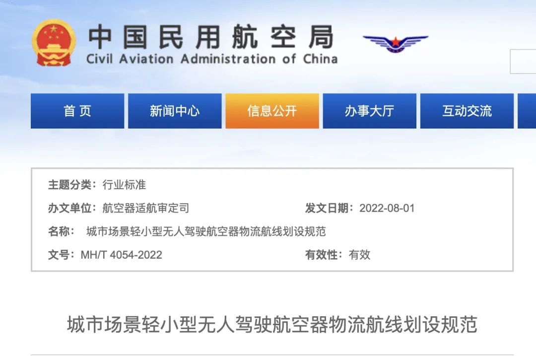 1660724485102187.jpg 微信图片_20220817162107.jpg