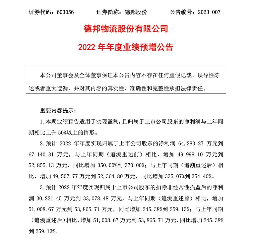 微信图片_20230202160753.jpg