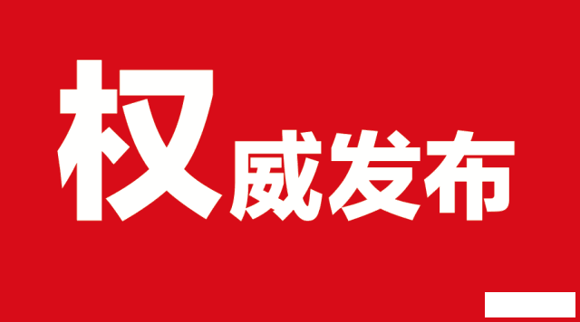 1681129424542372.gif 微信图片_20200720142922.gif