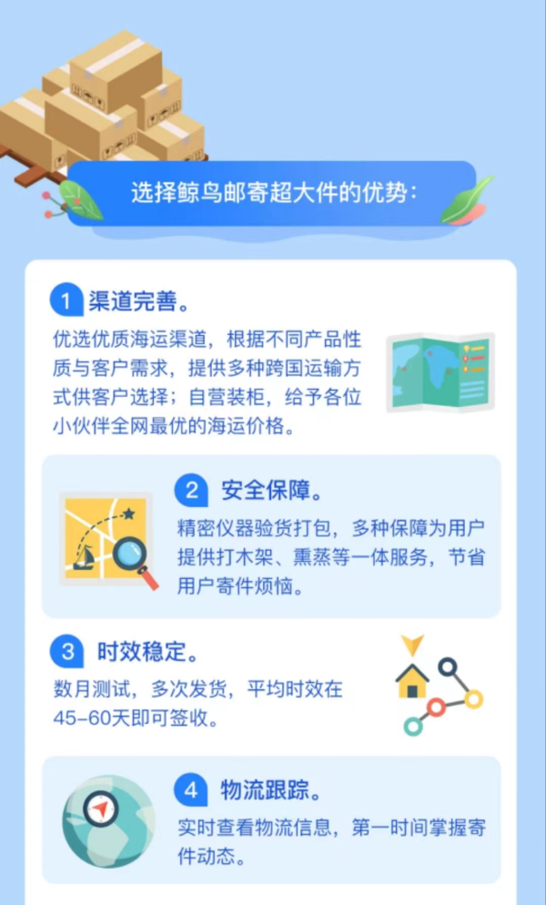 图片 3.png