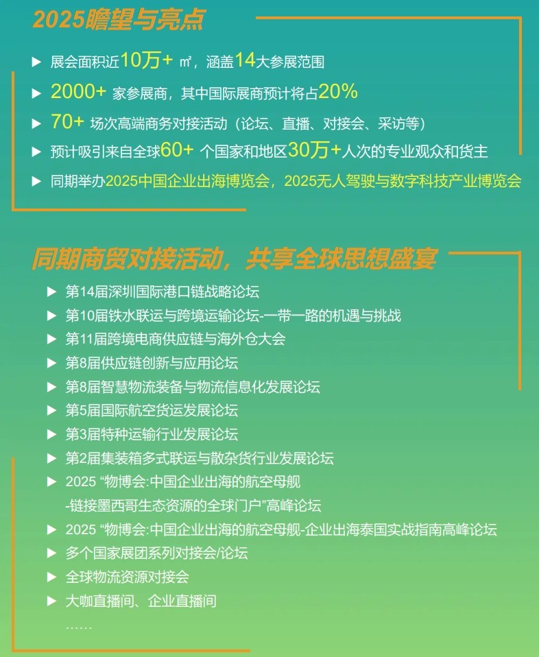 屏幕截图_21-2-2025_17395_.jpeg