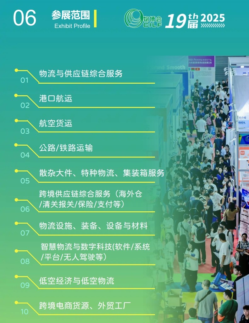 屏幕截图_21-2-2025_174828_.jpeg