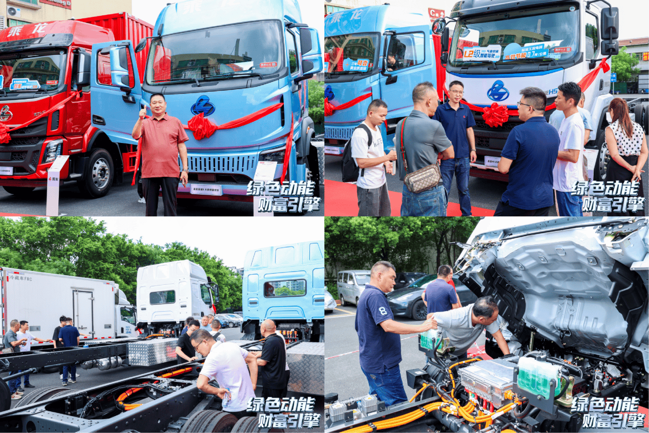 新能源载货轻卡领衔，乘龙一体化服务解决方案亮相广州