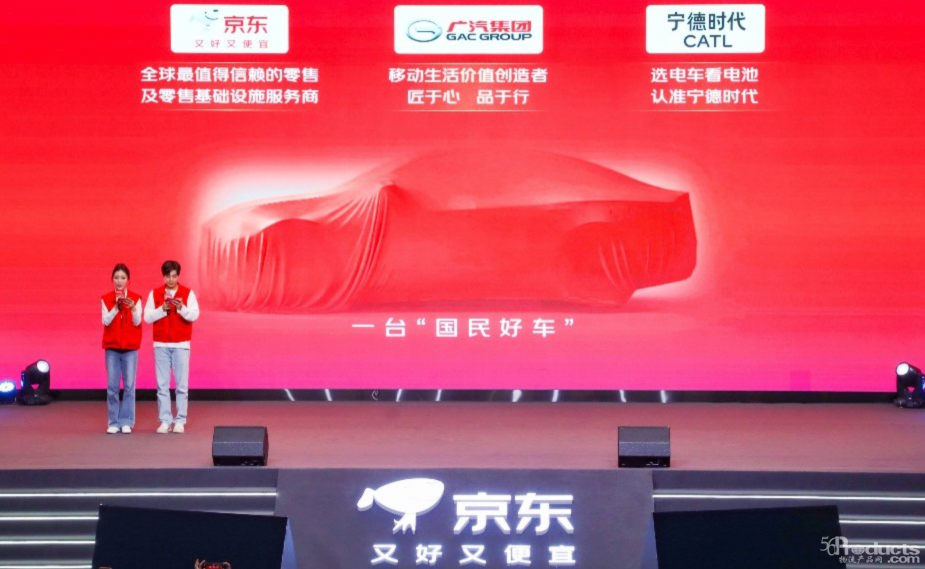 京东发布.png
