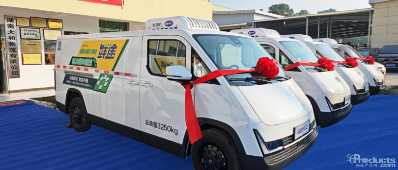 1763296676950141.png 【新闻稿】战略联袂,首发共赢:卡文乐福与鲜途共启 VAN系冷链效能纪元(2)1477.png