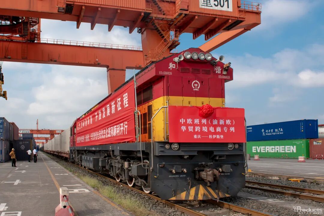 中欧班列——中国物流集团.jpg
